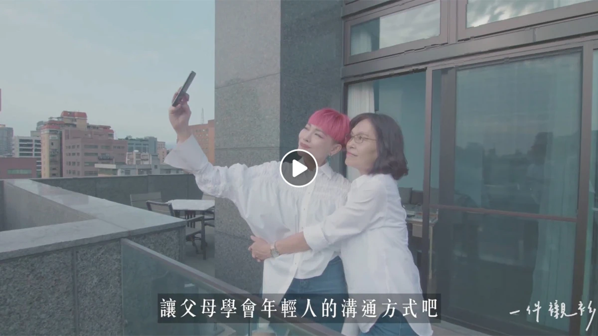 【一件襯衫】「教育父母」你該做的:帶你的GAY朋友回家給媽媽看