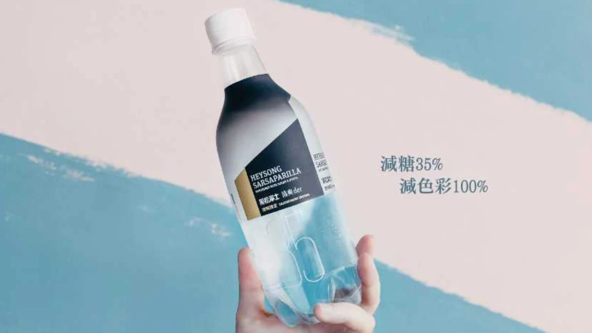 今夏必喝！黑松沙士清爽der推出全台第一支透明限定版，7/20限量開賣