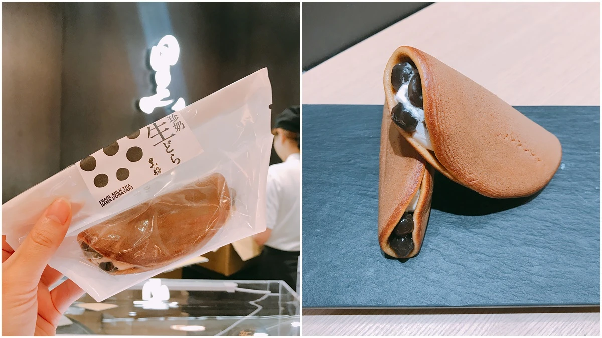 台灣搶先日本獨家開賣！不只珍珠連外皮也超Q，每天限量約100個黑船「珍奶生銅鑼燒」只在忠孝SOGO