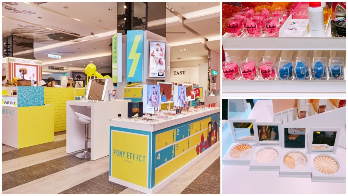 一口氣有3個美妝新櫃可以逛！beautyblender、PONY EFFECT、OFRA通通進駐台北信義新光A11
