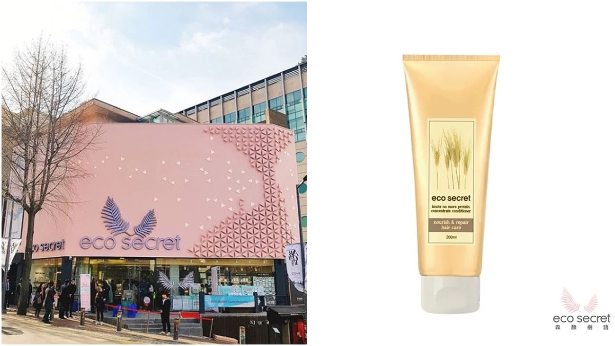 CP值超高的黃金髮膜就是他們家!首爾梨花女大生最愛買的「eco secret森顏樹語」全台首間門市開在這裡