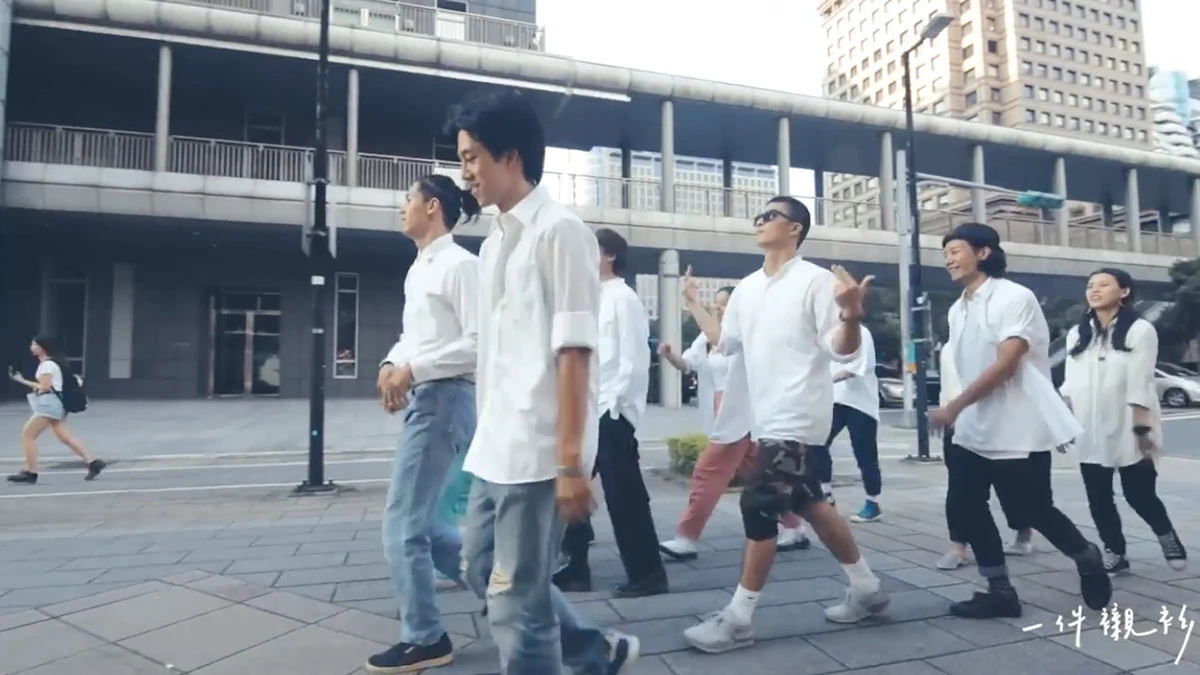 【一件襯衫】別讓工作剝奪生活的熱忱,我一輩子都要跳舞!
