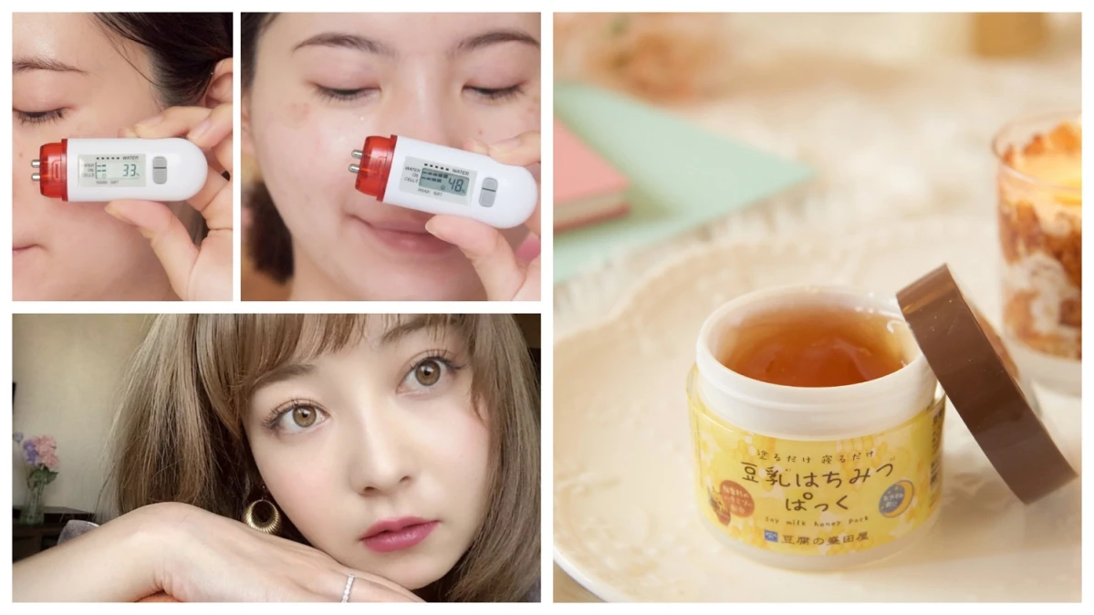 日系迷人女子力!1招打造掐出水的彈潤感,最有感保濕就是它… 認真超神、保濕界最狂資優生…這瓶全能凍膜1瓶抵5瓶,一覺醒來肌膚自帶濾鏡美肌