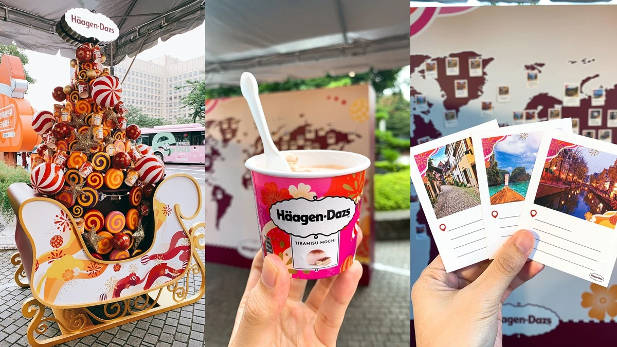 Häagen-Dazs打造全台巡迴旅行聖誕樹!不只可玩隱藏扭蛋,同步推出「提拉米蘇麻糬」和「輕乳酪麻糬」冬季新口味