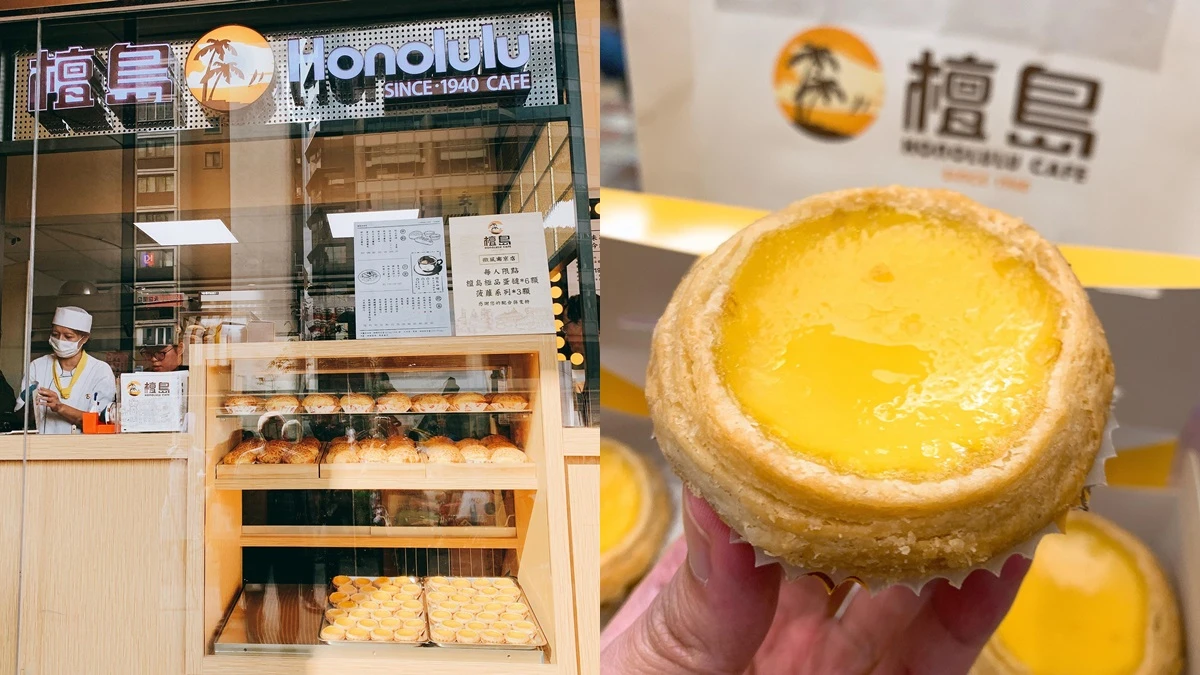 必吃192層酥皮蛋撻、菠蘿油!檀島咖啡全新外帶店登場,進駐台北微風南京