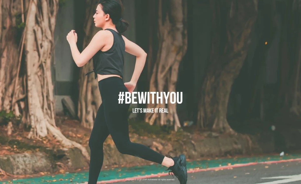 妳很漂亮!永遠記住這個初衷!成為為自己打氣的力量!New Leap be you be with you!