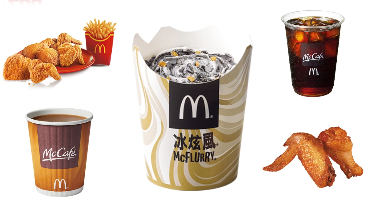 麥當勞2019全新菜單登場!芝麻冰炫風、熱巧克力、BBQ嫩鷄翅......等12款商品停售,9項新品上市