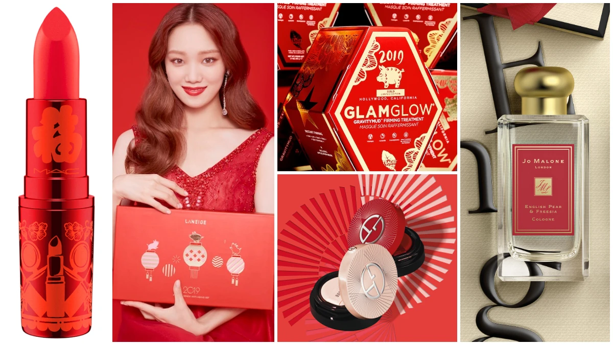 該給彩妝換新衣了~新年紅通通限定包裝!超完整豬年明星產品大盤點