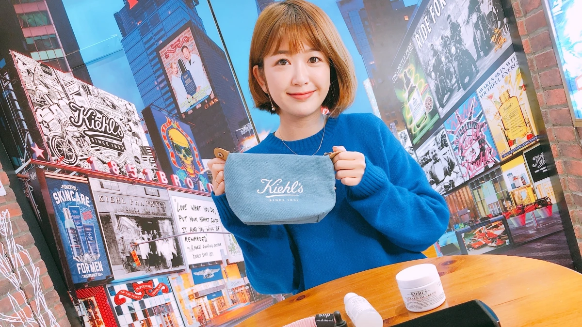【打開化妝包】Youtuber查理到冰島，隨身小物「乳霜+美容油、眼罩、美唇油」帶著走，肌膚不畏寒