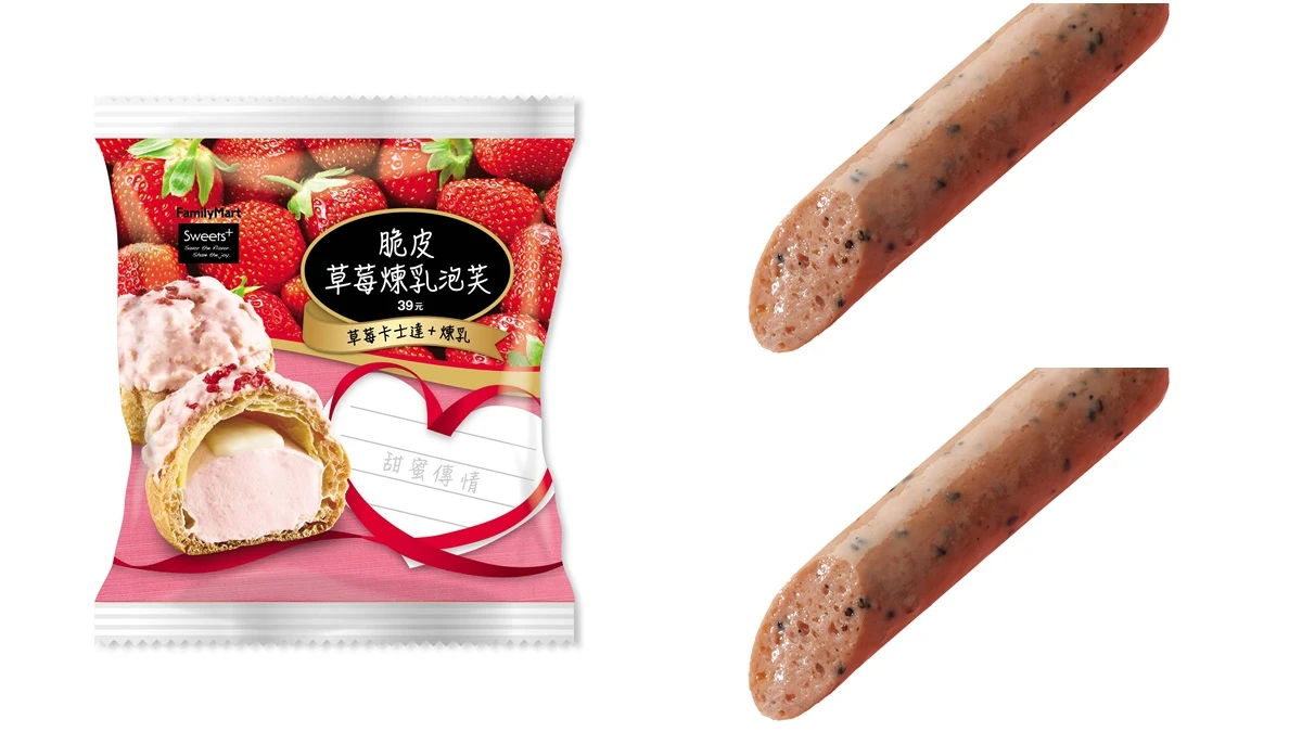 全家便利商店首度推出「草莓熱狗」，一咬多汁Q彈還有酸甜草莓味