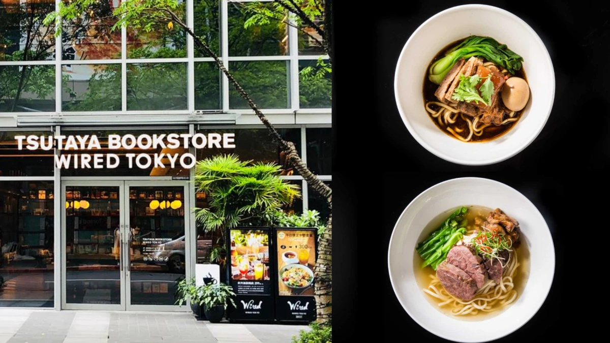 日本朋友有口福 晶華冠軍牛肉麵前進東京 日本澀谷台北松山蔦屋書店 TSUTYA BOOKSTORE 內佐書香開吃