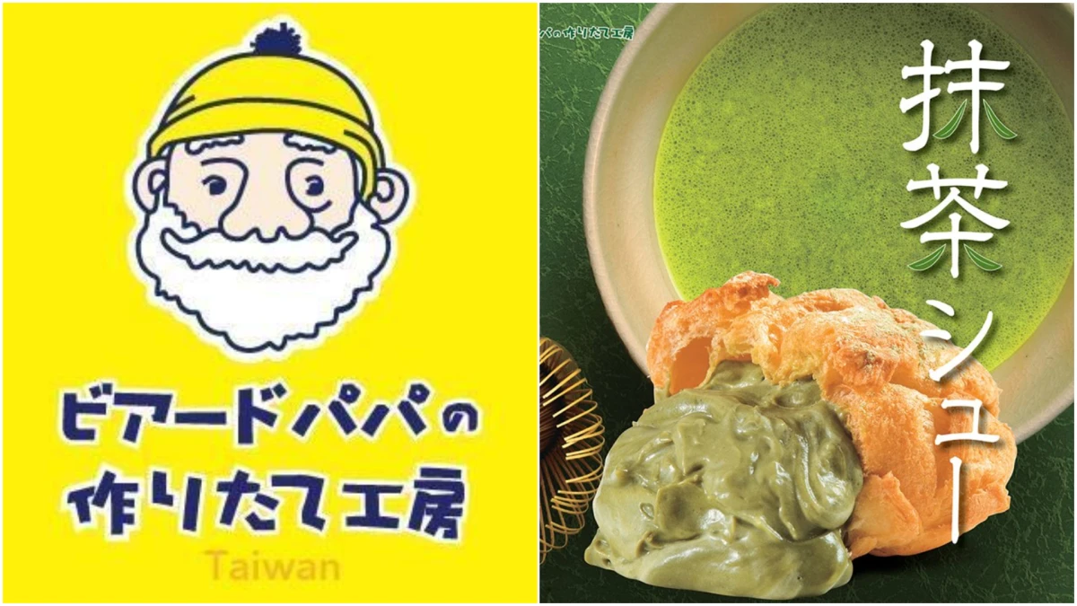 一切開抹茶卡士達就流出來 beard papa 春暖4月限定 宇治抹茶泡芙搭五種獨家外皮同樣濃郁香酥