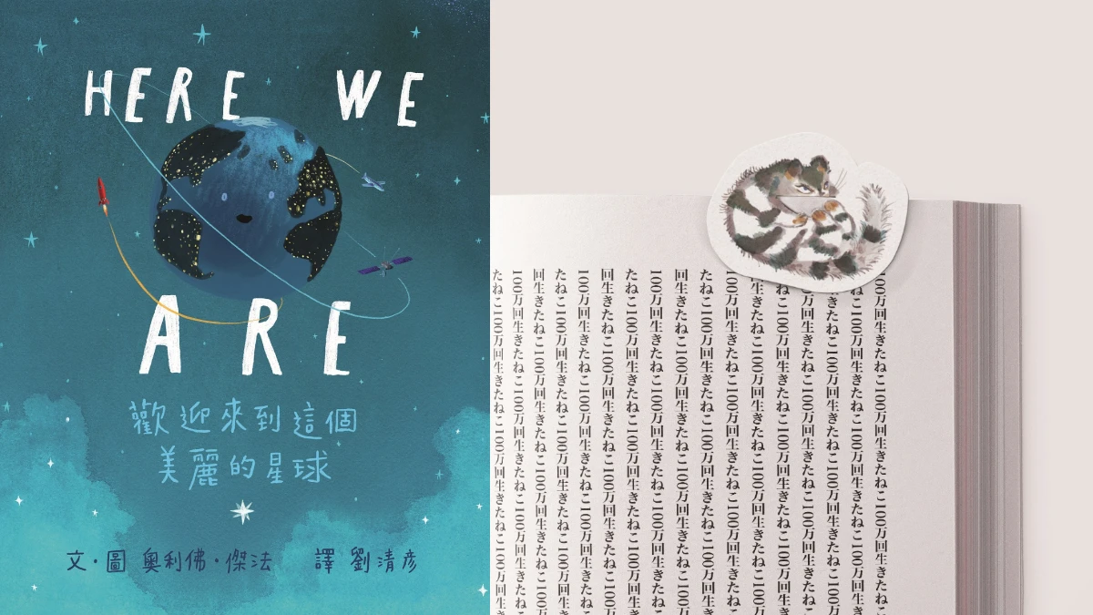 連假好去處 !兒童節同樂!尋獸道館4米桌遊 誠品書店邀親子邊玩邊學