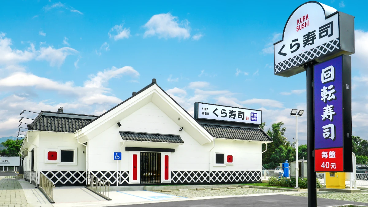 藏壽司土藏造型街邊店再加一間!土城金城路店4/23開幕,同步推出3款期間限定握壽司