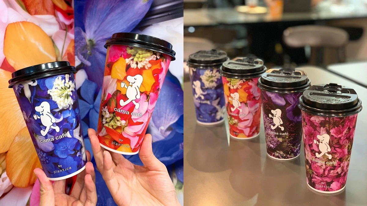 這個聯名花杯網美必收！cama café首度跨界攜手日本花藝設計團隊plantica，打造4款絕美咖啡外帶杯