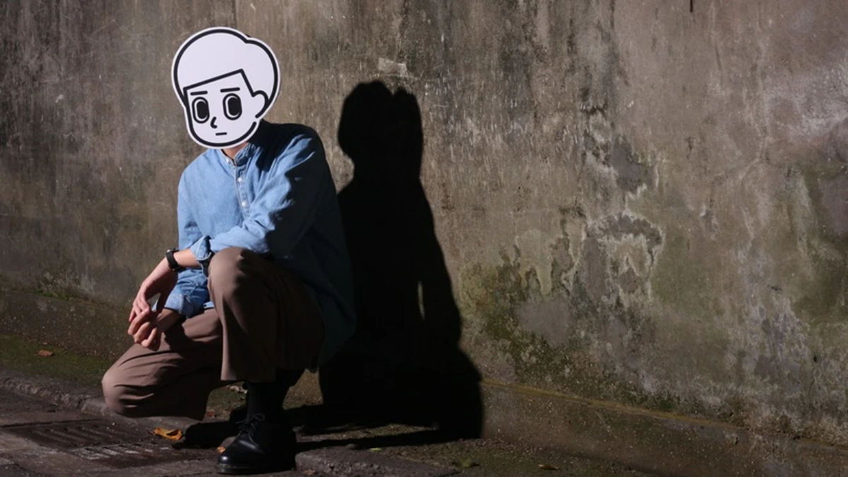 消極男子:無為,是另一種有所為
