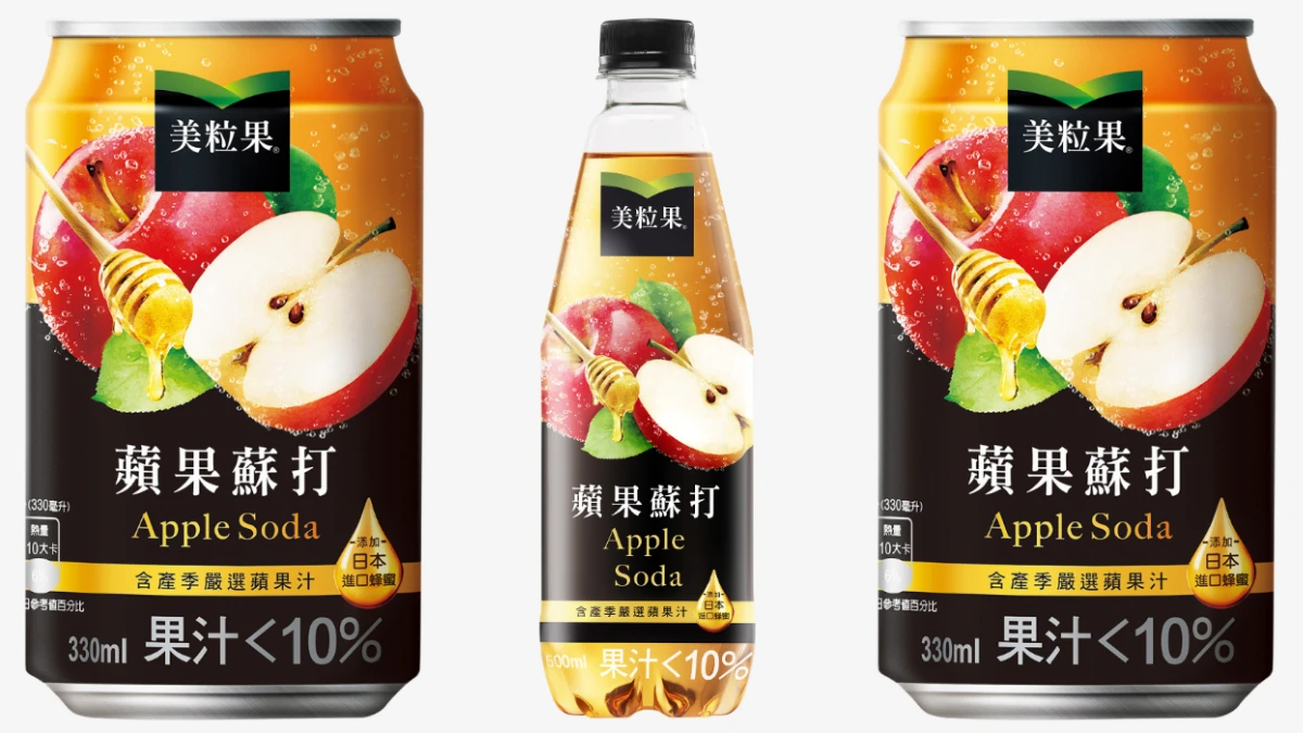 美粒果有新口味了!全新首款氣泡飲蘋果蘇打登場,蘋果汁添加蜂蜜的夏日必喝微甜口感