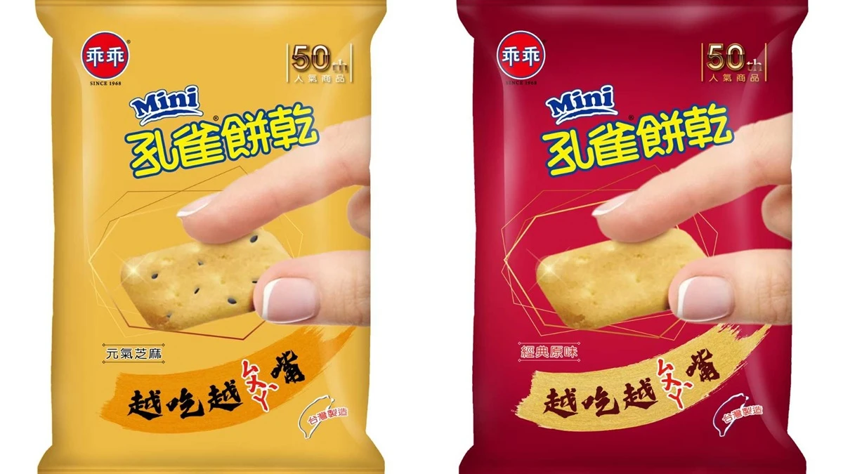 孔雀餅乾變Mini了！全新「孔雀迷你餅乾」登場，濃濃蛋黃香與酥鬆口感讓人一片接一片