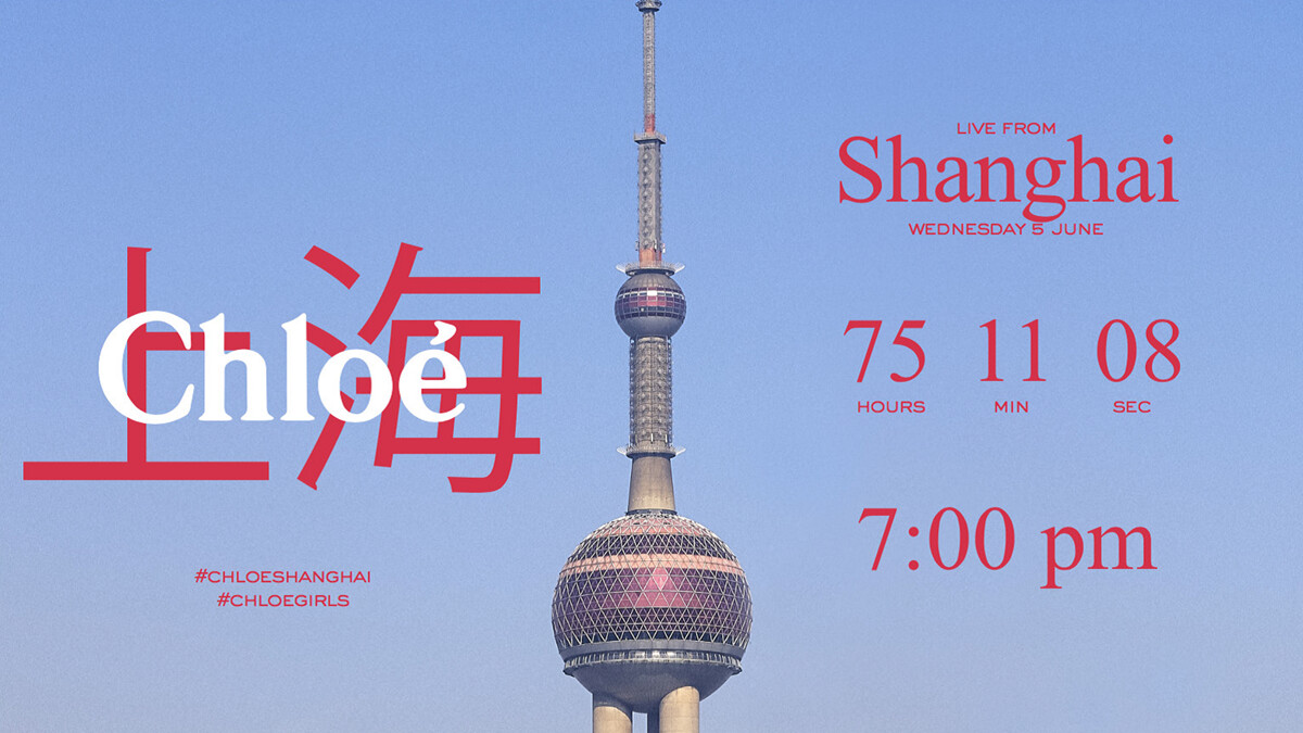 【Live】線上看!Chloé 2020 早春時裝大秀,將在6/5晚上7點登場