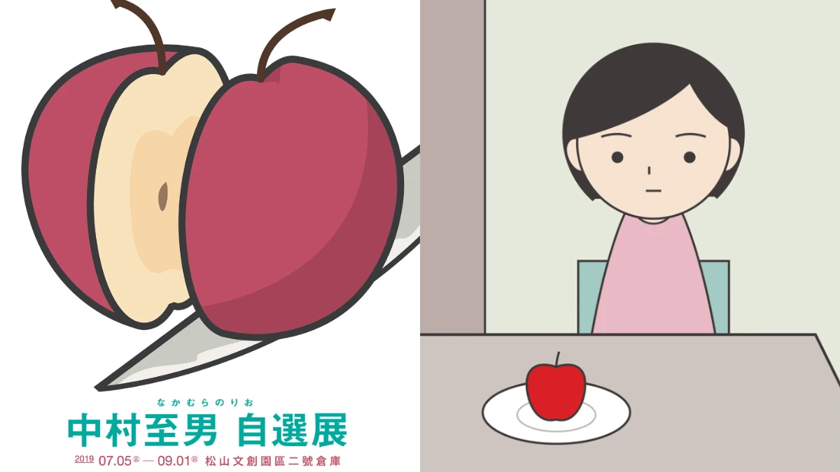 今夏一定要衝的可愛超萌日本設計展! 「中村至男自選展」