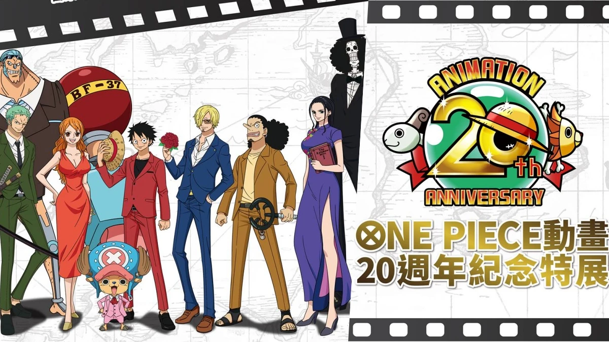 海賊迷們一定要衝！全台最大「ONE PIECE 動畫20週年紀念特展」五大亮點公開，推出限定周邊商品、還吃得到惡魔果實