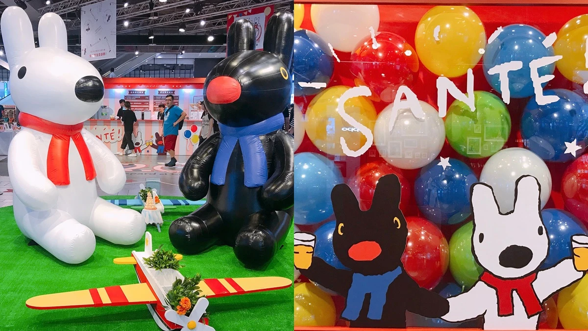 免費入場的超萌展覽!法國人氣繪本「麗莎和卡斯柏」20週年快閃三創,必須知道的六大亮點大公開