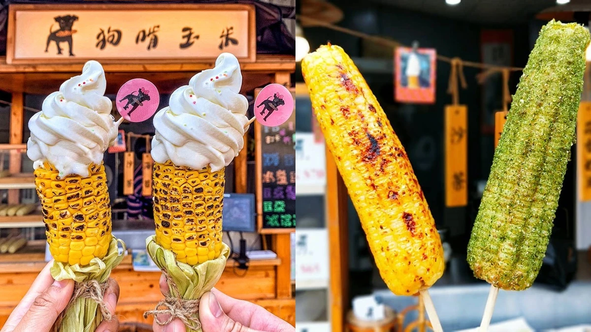 台南必吃的銅板美食！「狗啃玉米」炭烤玉米搭配香草冰淇淋，這樣吃起來超驚喜