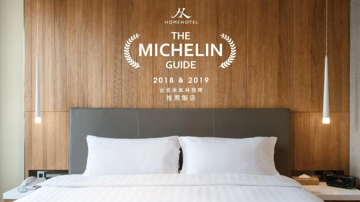 Home Hotel信義祭出住房大優惠！只要身分證或護照號碼內有「8」，即可$88加購入住第二晚