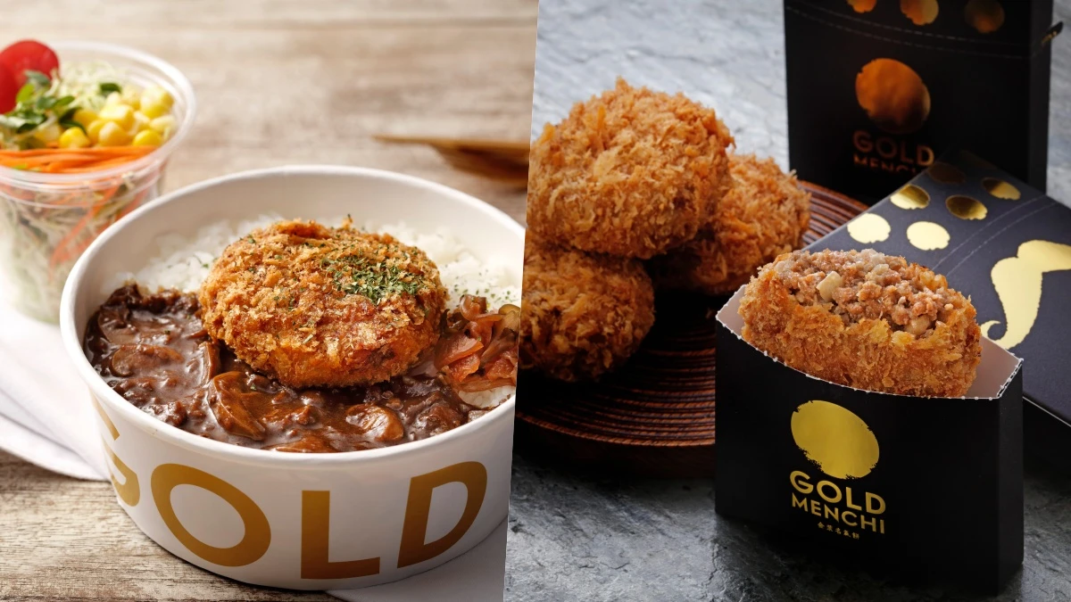 全新豬肉口味、咖哩丼新登場!「GOLD MENCHI金葉名氣餅」進駐東區SOGO復興館,推出獨家「松露和牛名氣餅」
