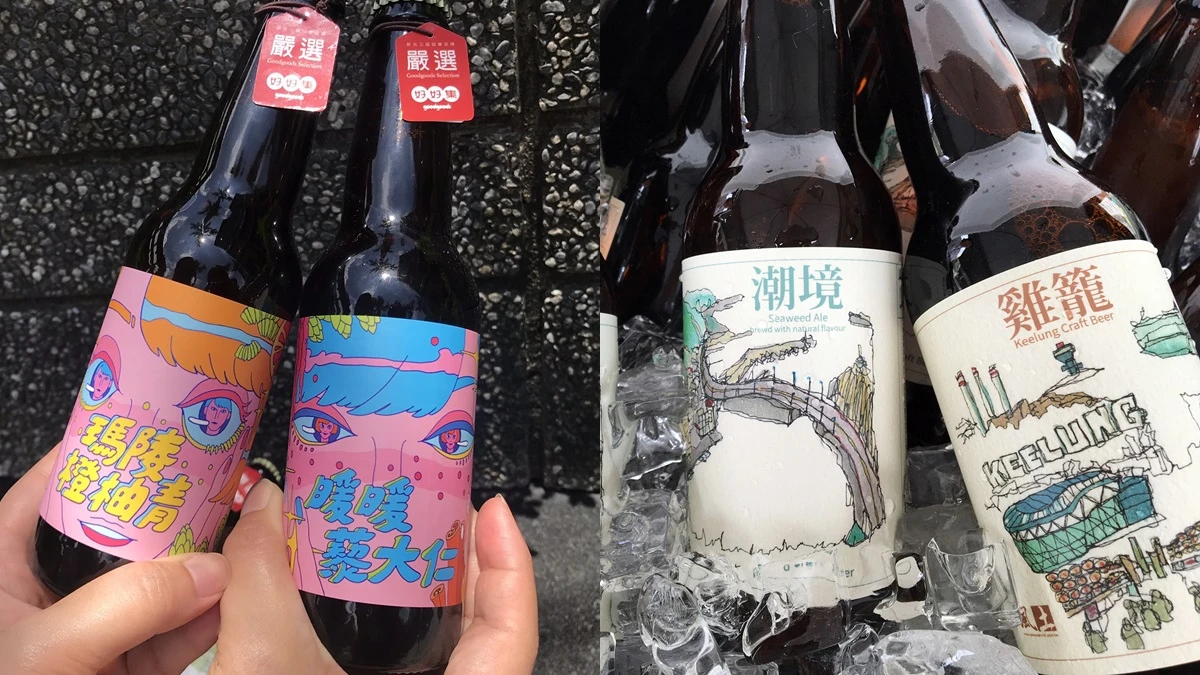 這啤酒有台灣味!「在地精釀啤酒」盤點特輯,基隆口味的啤酒原來是這個味道