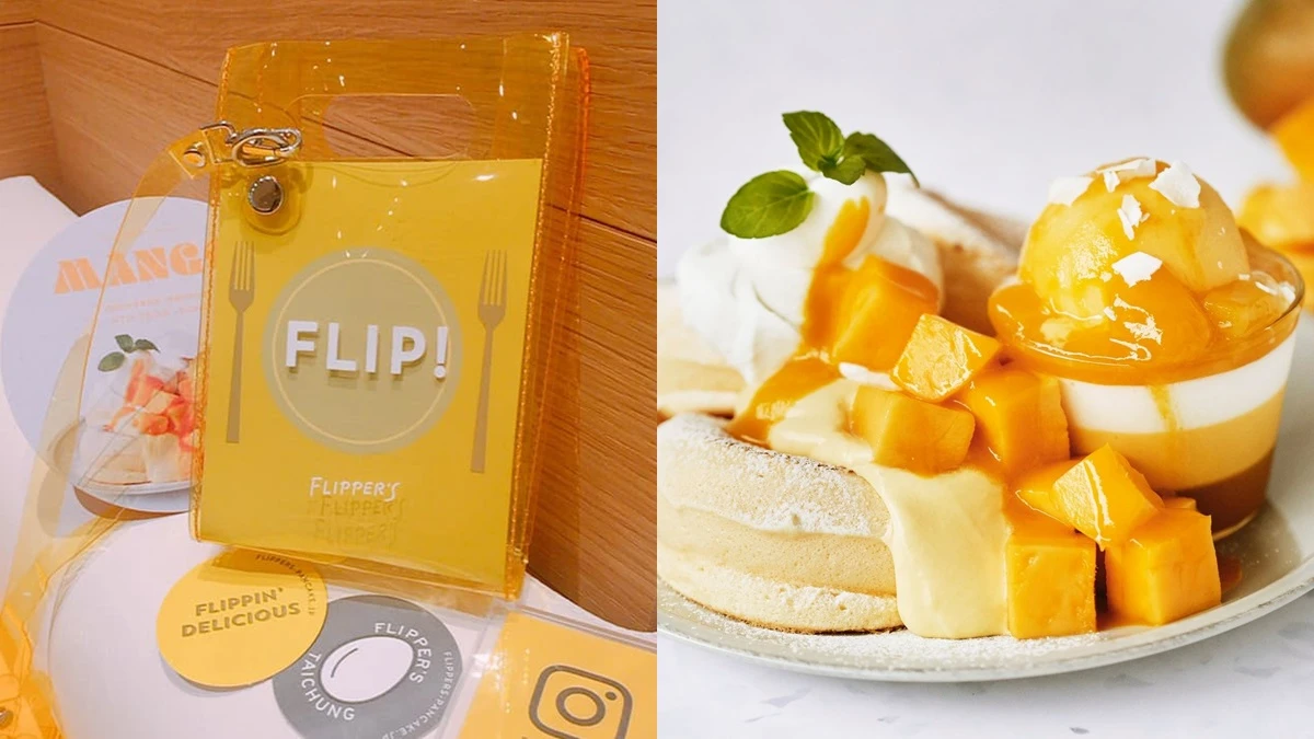 台中舒芙蕾控準備開吃!日本奇蹟舒芙蕾「FLIPPER‘S 二號店」獨家限定「雙層芒果奶酪」口味