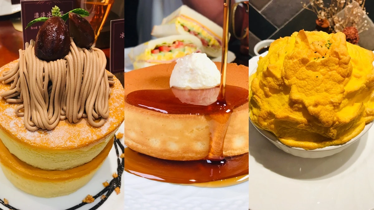 日本必吃喫茶店「星乃珈琲店」登台!推出兩款限定口味季節鮮果舒芙蕾熱蛋糕、鮮果咖啡
