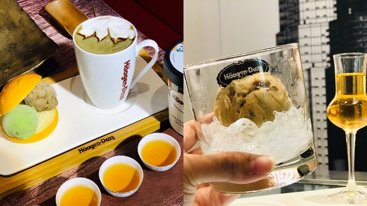 必吃大人限定款冰淇淋!哈根達斯Häagen-Dazs推全新口味,威士忌調酒冰淇淋、義式布朗尼瑪奇朵、日式焙茶拿鐵