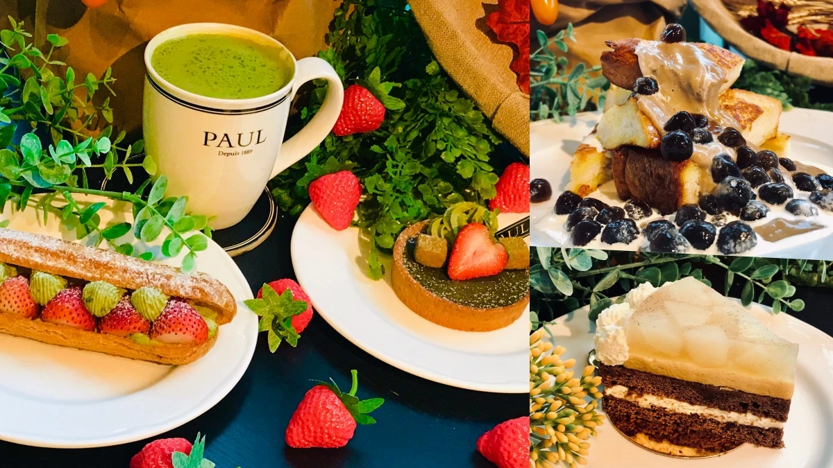 珍珠控開吃囉!PAUL新品必吃「伯爵珍奶法式吐司」、「草莓抹茶泡芙」全新8款甜點大公開