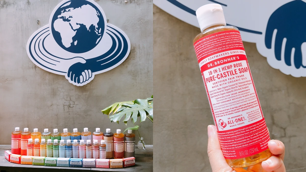 美國有機保養Dr.Bronner's布朗博士，明星商品「18合一潔膚露」簡直史上最萬用，連娜塔莉波曼、梅根馬克爾都愛用