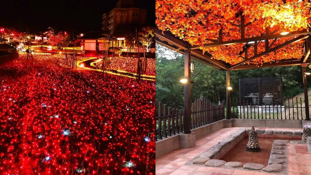 「2019屏東四重溪溫泉季」限時3個月起跑！楓葉燈海染紅公園超浪漫、復古建築宛如在日本泡湯