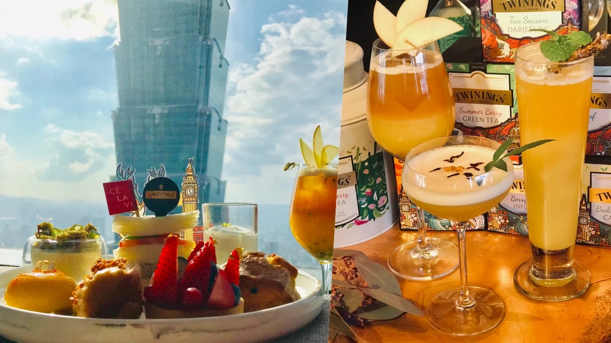 吃下午茶配Taipei101！唐寧茶TWININGS x CÉ LA VI推限定聯名下午茶 ，360度觀看台北城市風景