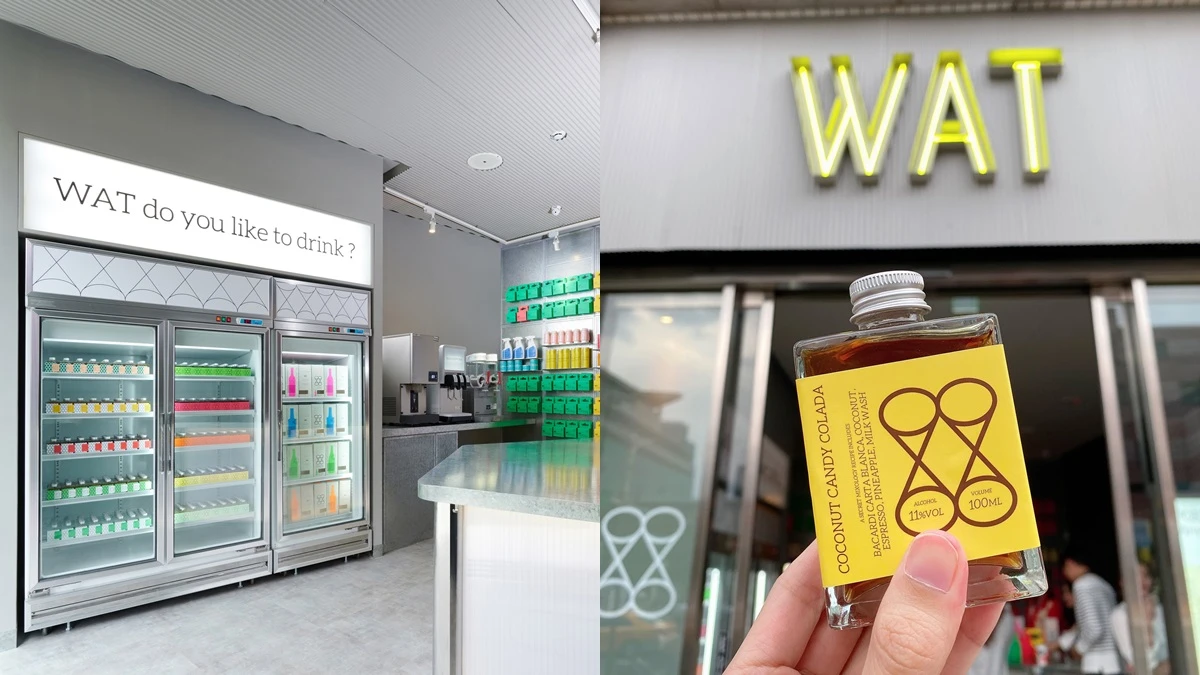 首間未來感瓶裝雞尾酒便利店WAT Super來了!10款俏皮包裝酒款、時髦無吧檯酒吧區,營業到凌晨2點微醺男女必去