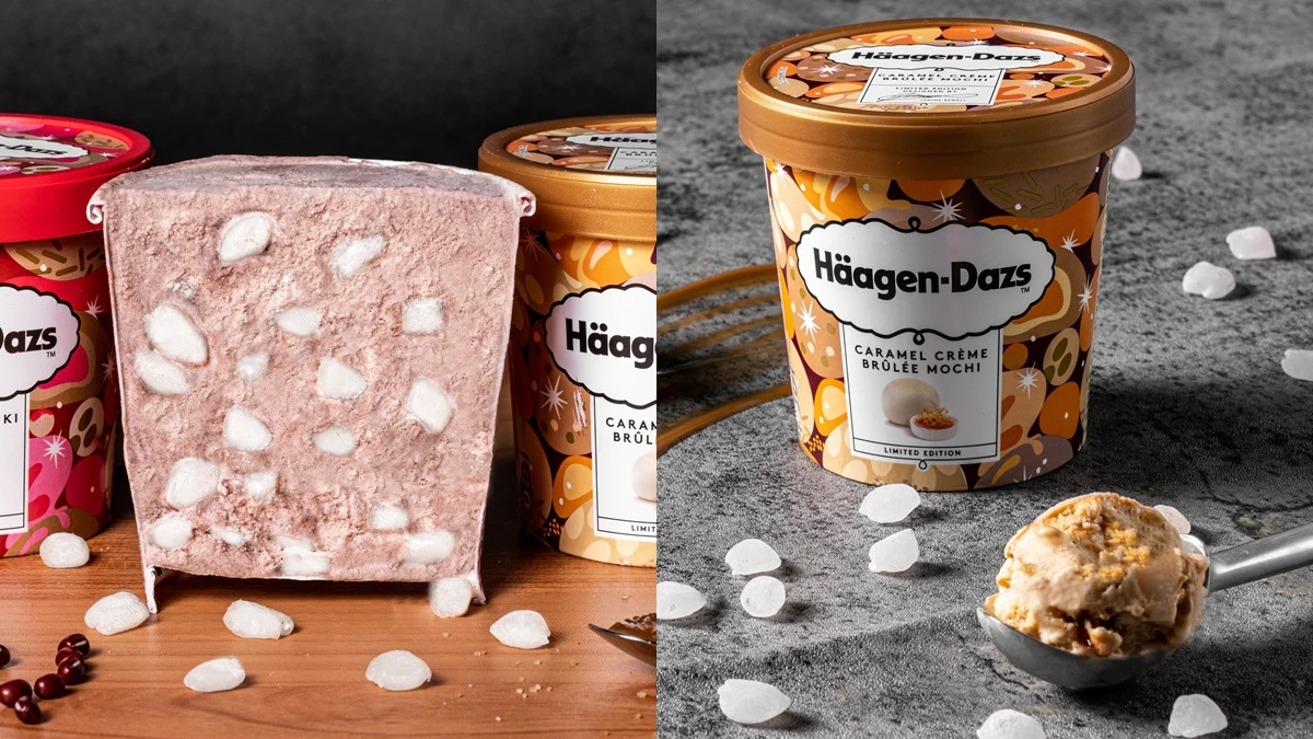 冬季限定!Häagen-Dazs哈根達斯推全新「法式烤布蕾麻糬」,經典人氣「紅豆麻糬」強勢回歸