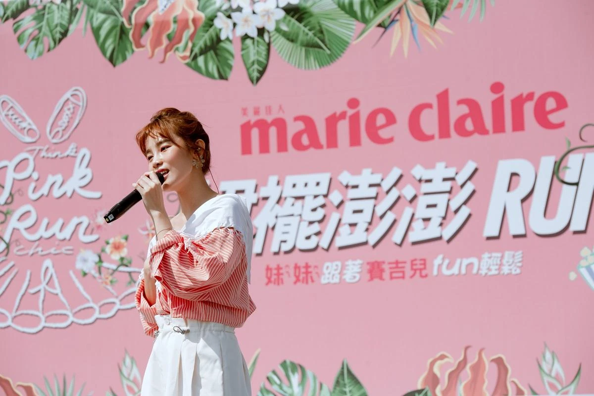 2019 PINK RUN 眾星齊聚—「李佳歡」天使之聲 凝聚溫柔的粉紅力量