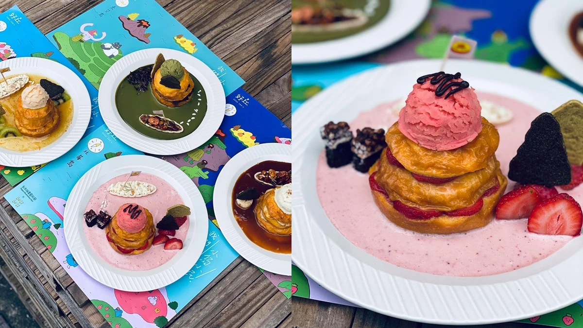好丘也有賣鬆餅了!首度推出4款「島嶼系鬆餅」,姊妹們午茶有新選擇了