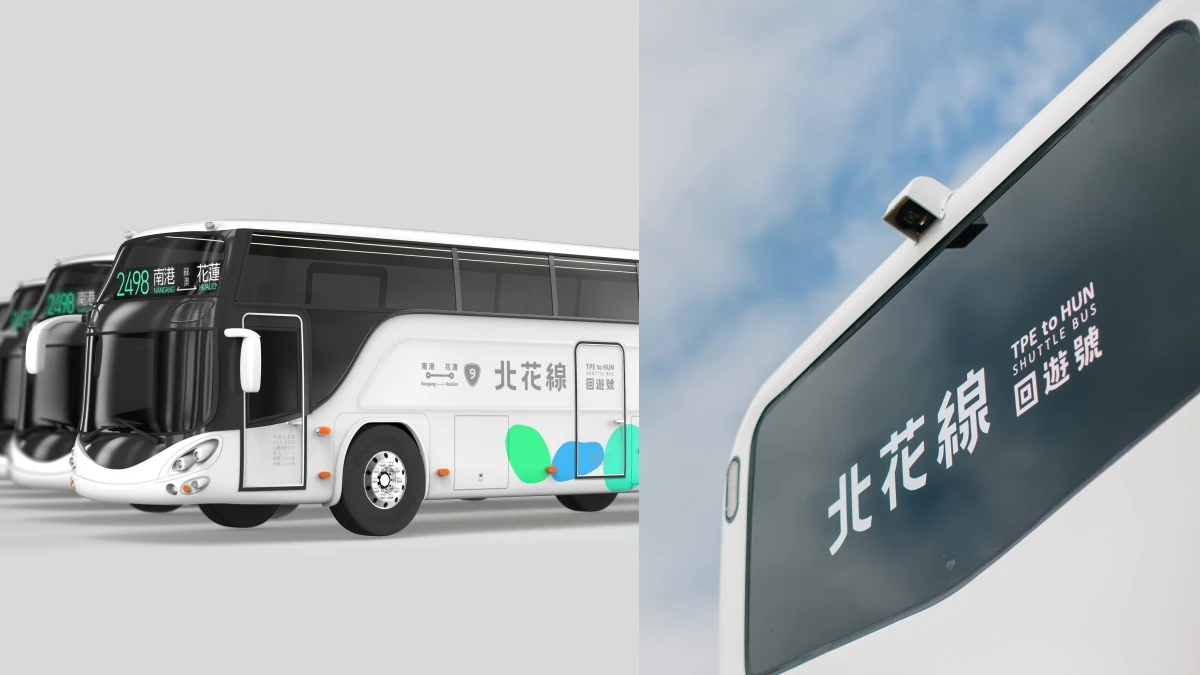 台灣最美巴士！「北花線－回遊號」優雅上路，大量留白、減法美學，成移動中的風景