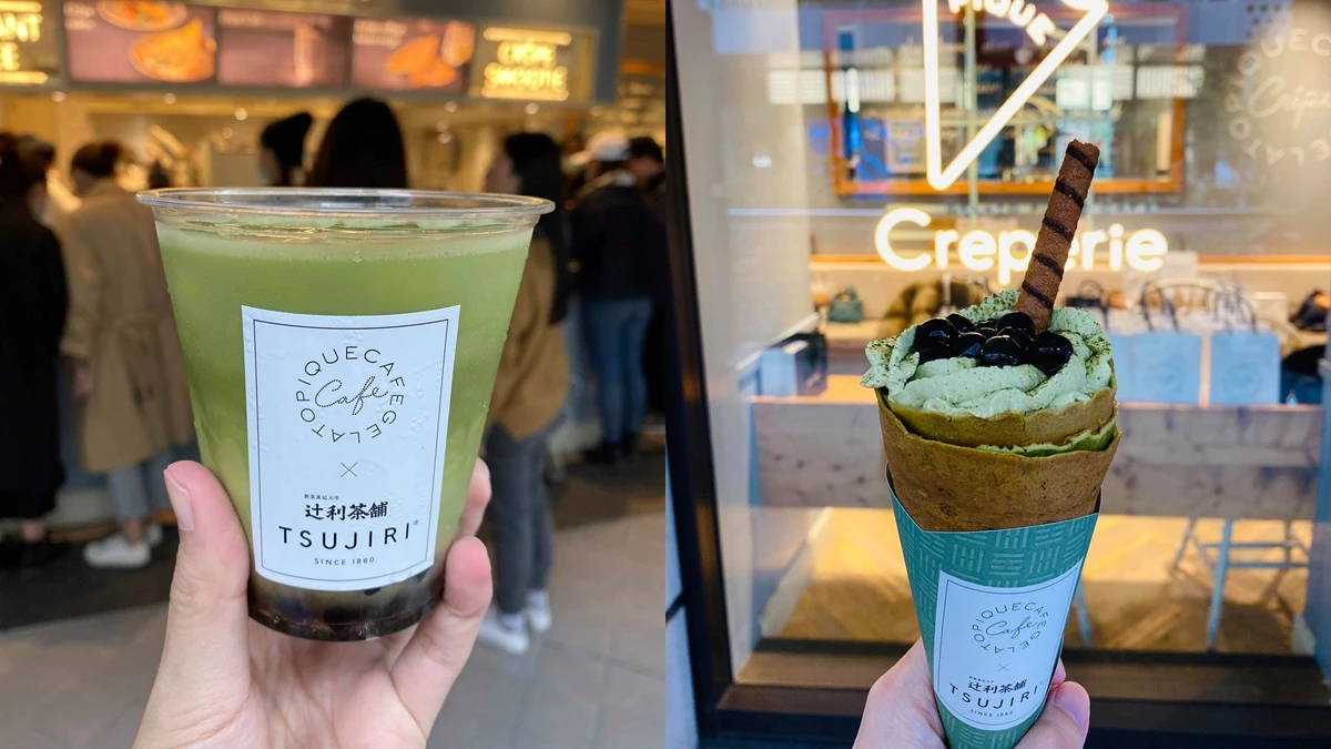 gelato pique cafe X TSUJIRI辻利茶舗聯名甜點來了!打造3款夢幻抹茶可麗餅,抹茶控趕快來一支
