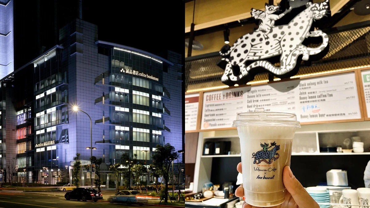 新24小時書店「誠品信義」5大亮點！舊金山咖啡Four Barrel Coffee海外首店、吃得到牛肉麵&小籠包、深夜調酒