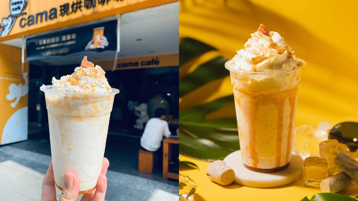 cama café首度聯名泰國Mag Mag還魂梅!推出獨家限定「還魂梅繽奶昔」,吃得到酸甜無籽果肉
