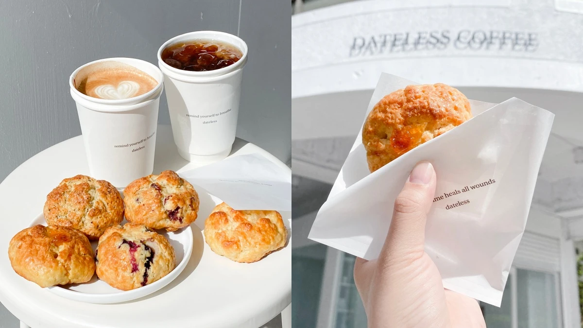【三重咖啡廳】Dateless Coffee極簡系純白咖啡廳,必吃每日現做司康,放鬆度過美好時光