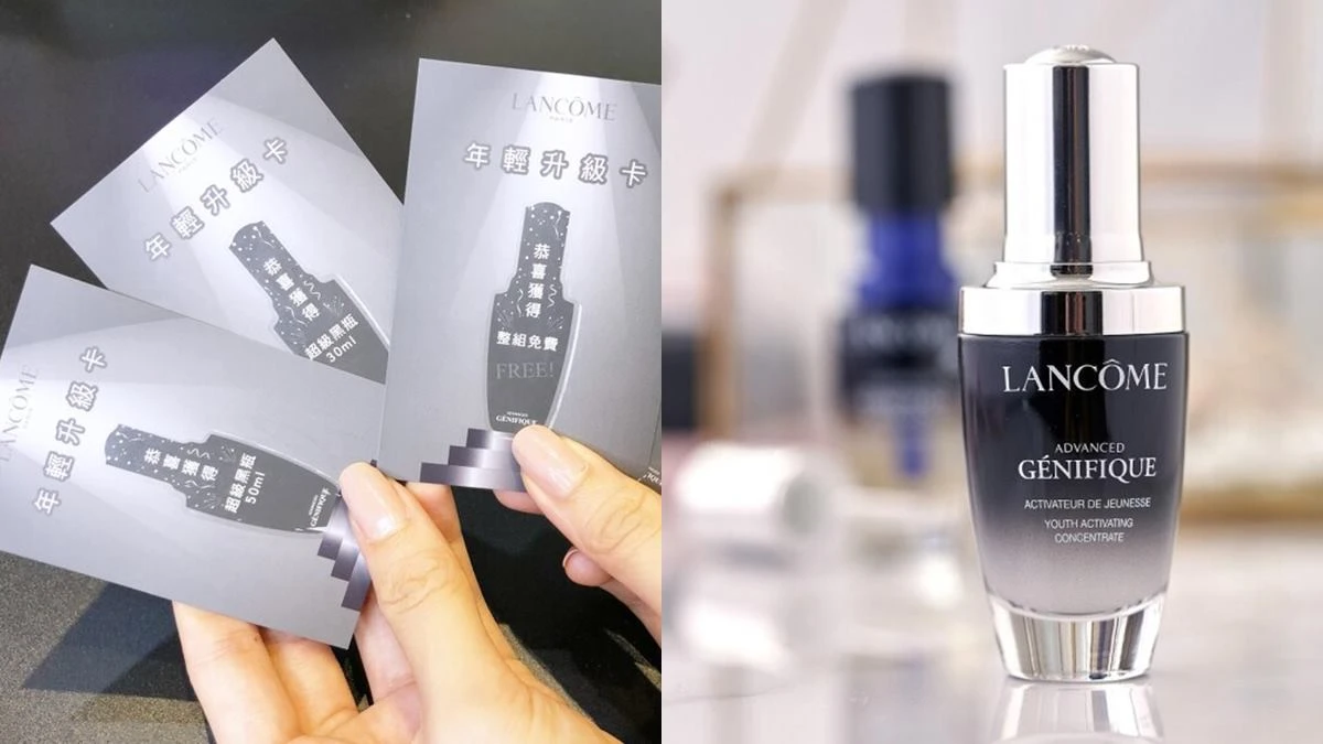 買小黑瓶就送妳小黑瓶?!有這等好事~快入內看如何獲得!