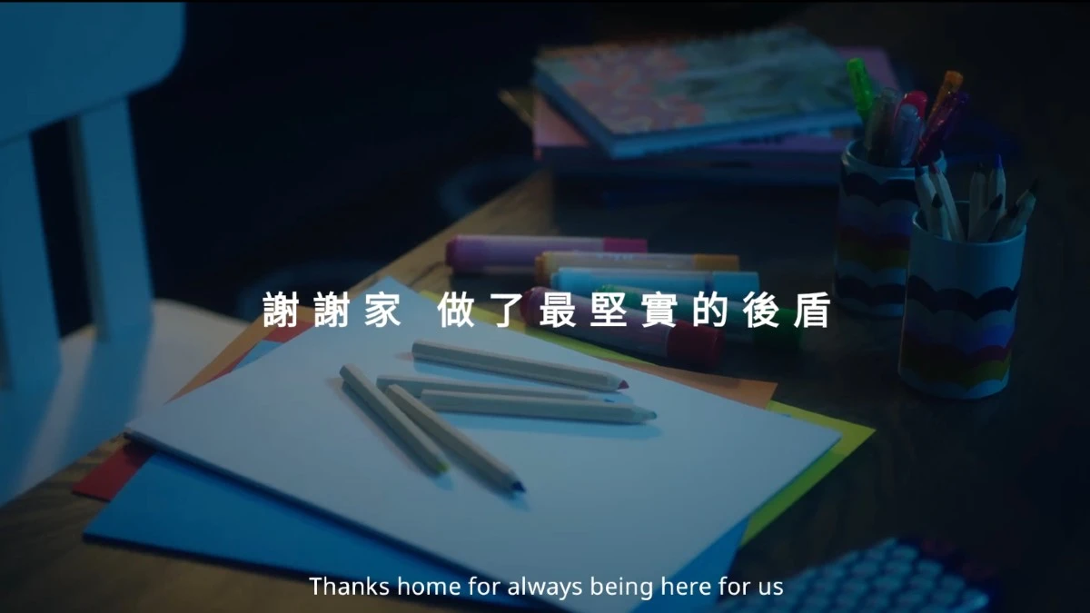 疫情換來沉澱,返璞歸真才是生活,IKEA的恬靜淡然守護,最懂身兼多角色的妳!