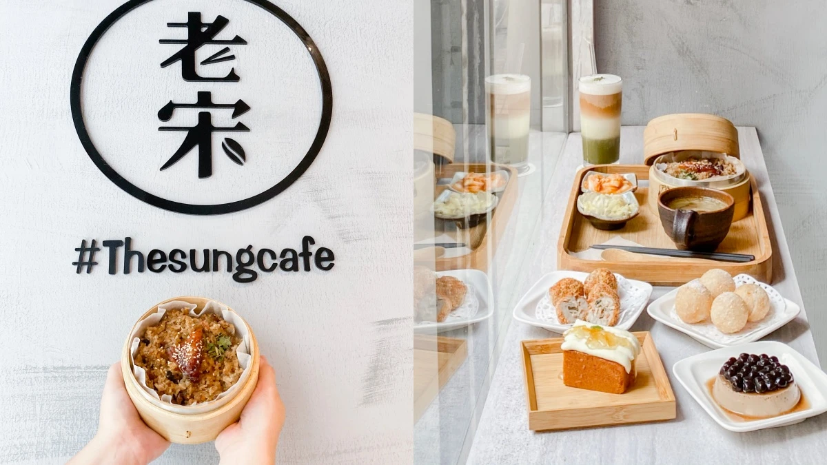 【高雄美食】老宋咖啡與傳承一甲子的辦桌料理結合,必吃古早味油飯、手工甜點