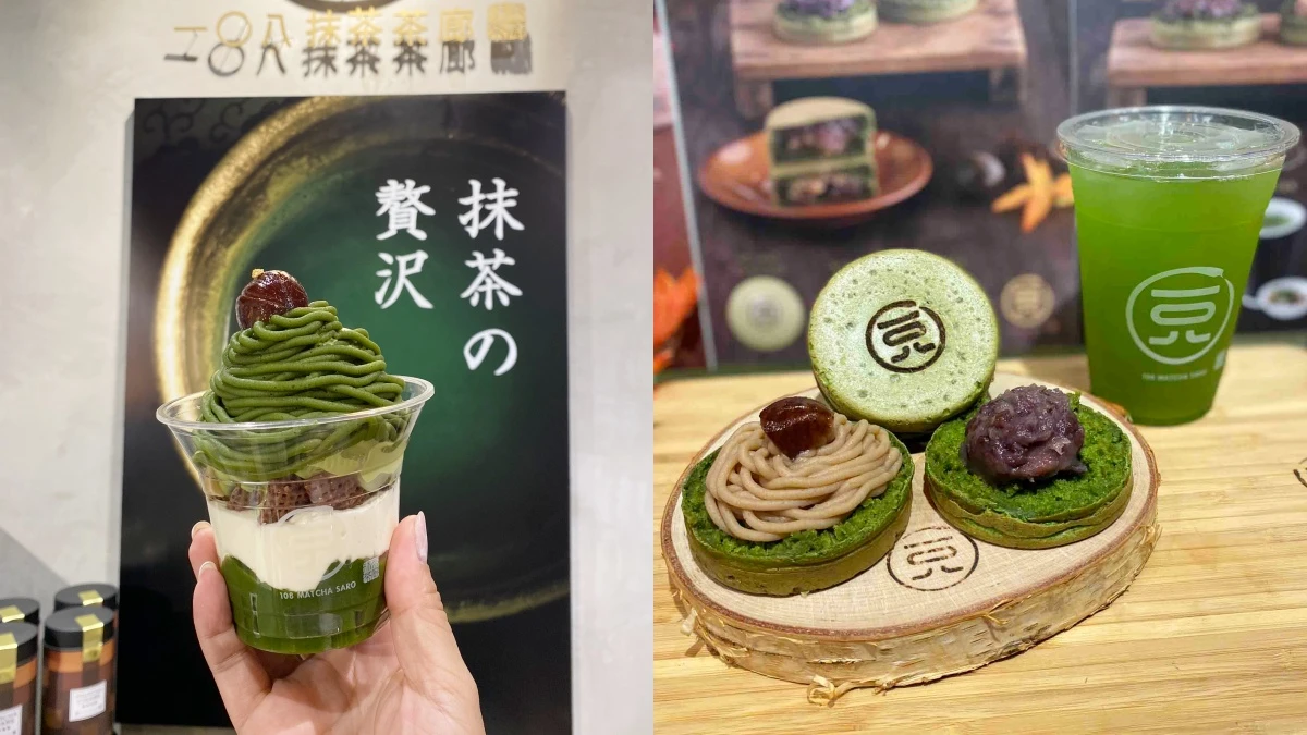 栗子尬抹茶!一〇八抹茶茶廊推秋季限定,抹茶栗子蒙布朗大判燒、全新聖代、焙茶中秋禮盒新登場